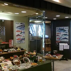 寿松庵 空港店