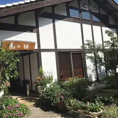 【休業中】寺カフェ