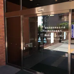 福岡県Ruby・コンテンツ産業振興センター