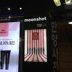 Moonshot Cosmetics