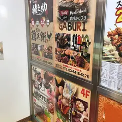 100円唐揚げ食べ放題 炙りや鶏兵衛 渋谷駅前店