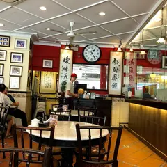 Loy Kee Chicken Rice