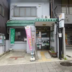 京都三条広道郵便局