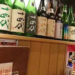 あじめん北浦和店