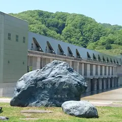 二風谷ダム