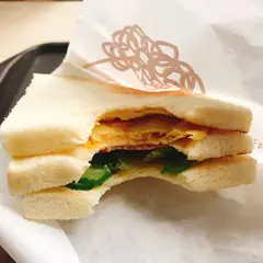 喜得炭火焼三明治