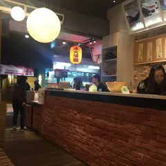 御品元冰火湯圓