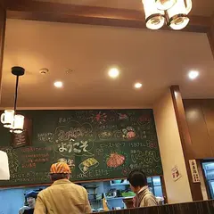 食楽部屋みなみ 京都駅八条口本店