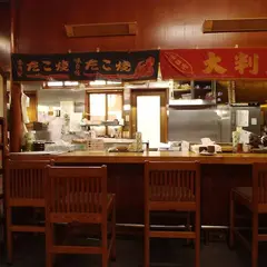 米澤たい焼店