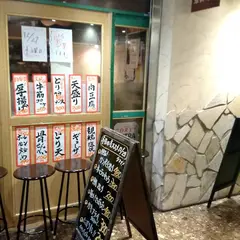 恵美寿屋