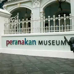 プラナカン博物館