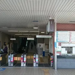 富雄駅
