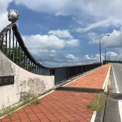 浜比嘉大橋