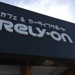 カフェ＆カーライフサポート リライオン Rely-on