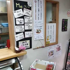 角田屋肉店