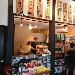 幸せの黄金鯛焼き 駿河台店