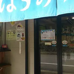 山のはちみつ