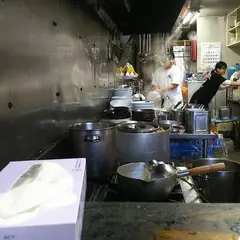 超純水採麺 天国屋