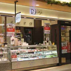 ほんのり屋 上野店