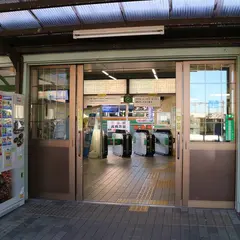 新町駅