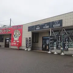 アルビス戸出店