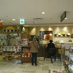 北極星 梅田店(オムライスの店）