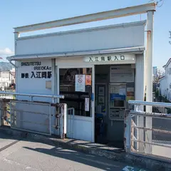 入江岡駅
