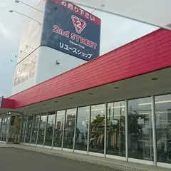 セカンドストリート札幌伏古店