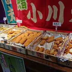魚のあんよ ススキノ店