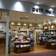petit main（プティマイン）スナモ南砂町