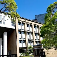 鎌倉女子大学