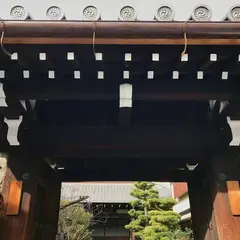 西方寺