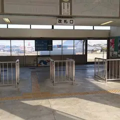 岡田駅