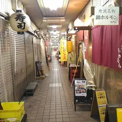 鍋ホルモン かわむら