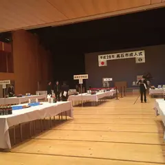 高石市立会館たかいし市民文化会館