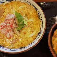 丸亀製麺 鹿児島宇宿店