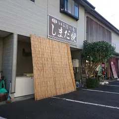 おほつ庵