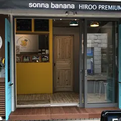 sonna banana HIROO PREMIUM
