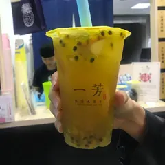 一芳水果茶林口長庚店