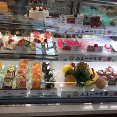 御素麺屋 松本本店