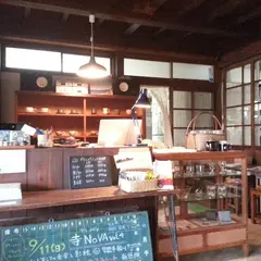 里山のカフェ ににぎ