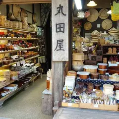 澤田屋妻籠店
