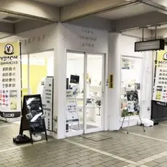 ユズ プレミアム ジャパン 太宰府店