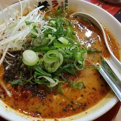 ラーメン横綱 三条麺房