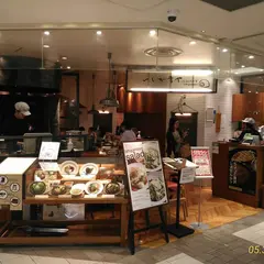 いしがまや ハンバーグ アトレ吉祥寺店