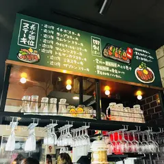 肉バル 銀次郎 京都駅前西店