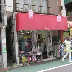 エチュード