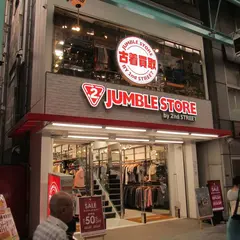 2nd STREET 吉祥寺サンロード店