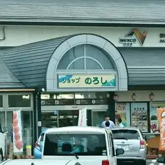 赤塚PA (上り)