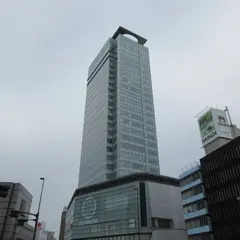 葵タワー